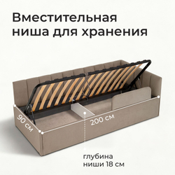 Кровать детская Камелия с подсветкой с сенсорной кнопкой
