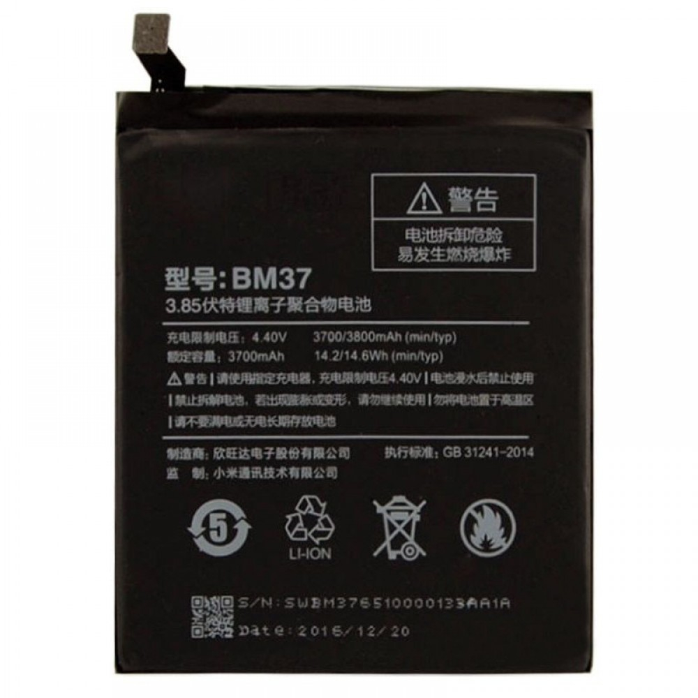 Аккумулятор для Xiaomi BM37 (Mi 5S Plus)