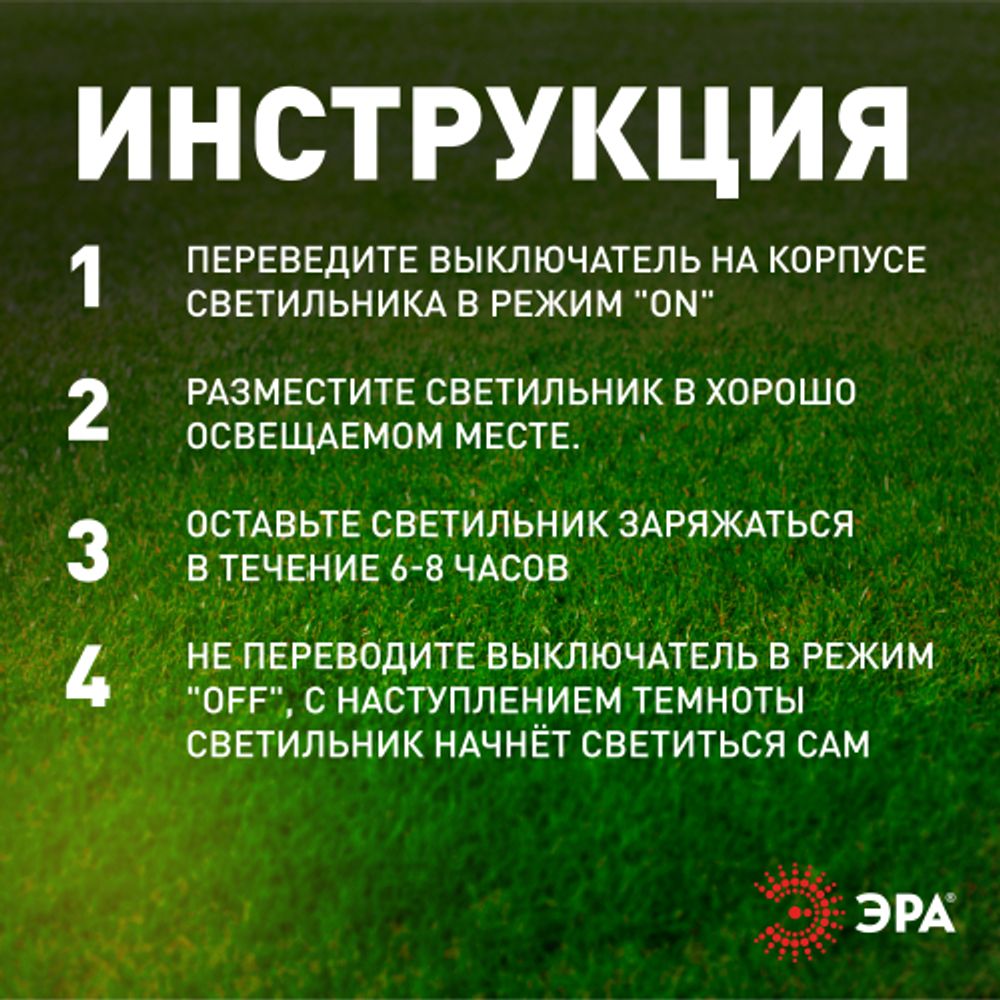 Светильник уличный ЭРА ERASF024-28 садовый подвесной Спираль на солнечной батарее, 16 см | Садовые декоративные светильники