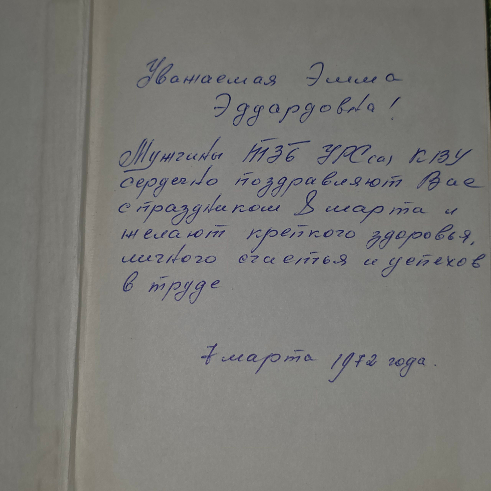 Книга "К дому возврата нет"