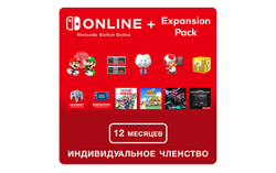 Nintendo Switch Online + Expansion Pack (Индивидуальное членство + Пакет расширения - 12 месяцев) (Цифровая версия) (EU)