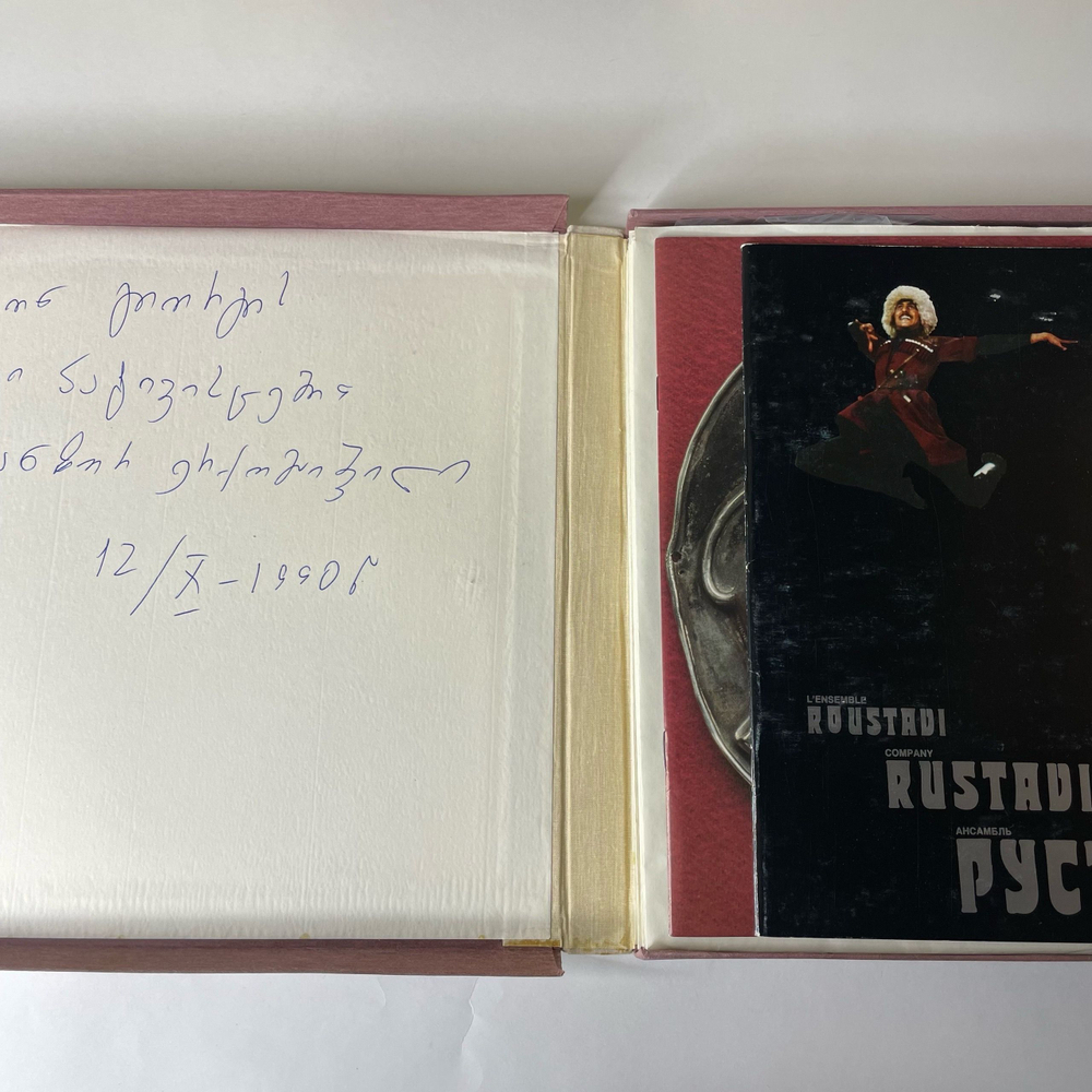 Винтажная виниловая пластинка LP Ансамбль Рустави, The Rustavi, Ensemble 100 Грузинских Народных Песен, 100 Georgian Folk Songs (СССР 1990) 8 Пластинок