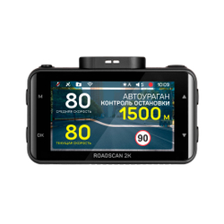 iBOX RoadScan 2K WiFi GPS Dual
