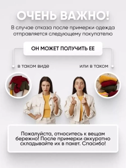Платье комбинация атласное с широкими бретелями