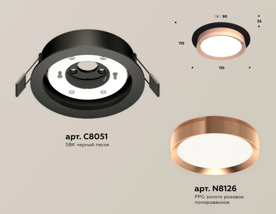 Точечный светильник Techno Spot XC8051006 Ambrella