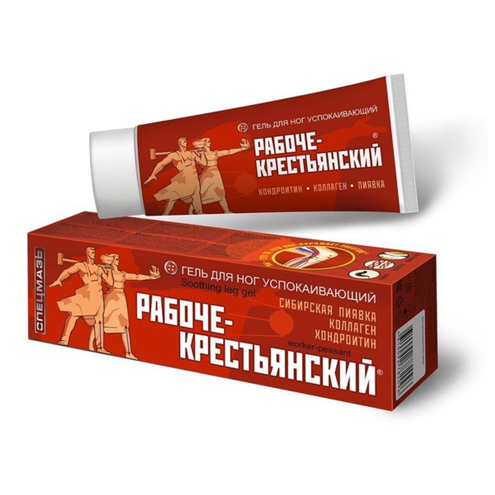 Спецмазь Рабоче-Крестьянский гель для ног успокаивающий 70 г