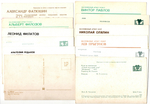 №118 Открытки Артисты и актёры СССР 1970–1980-е г. 25 штук. Цветные, чистые, без повторов