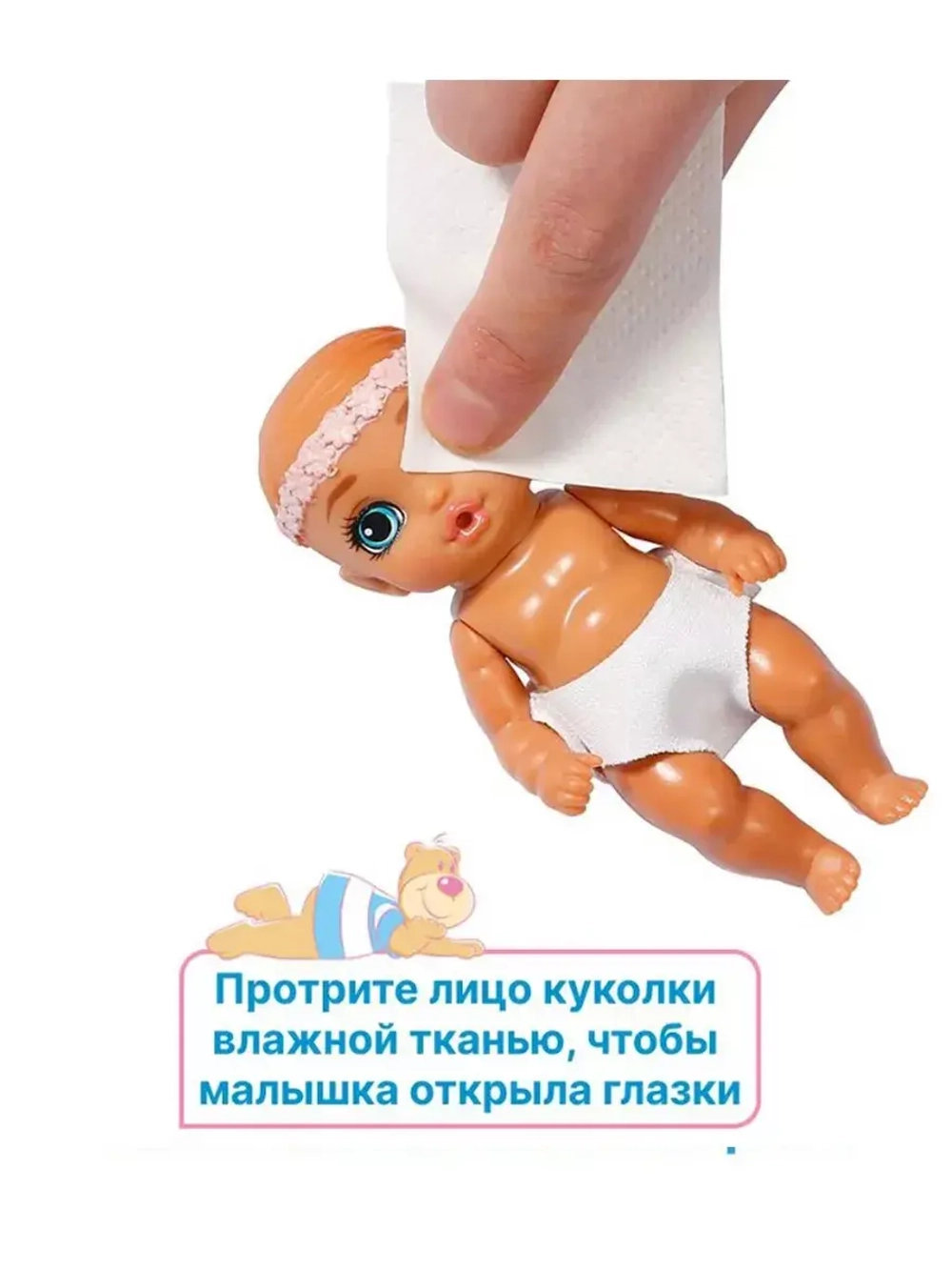 Пупсики-сюрпризы Бэби Борн Surprise Цветочная серия