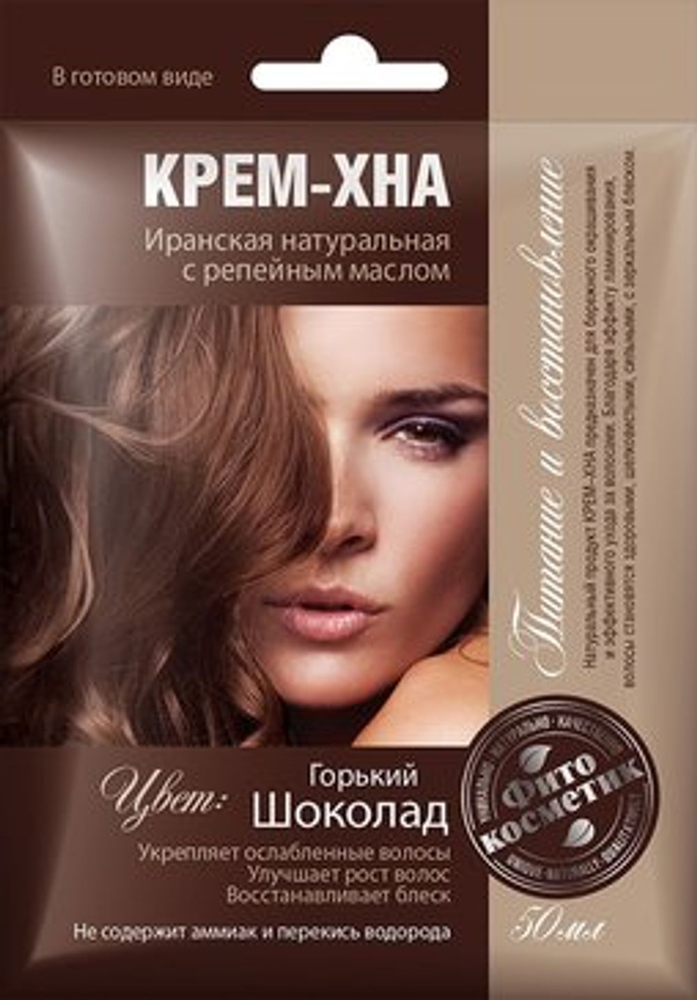 Крем-Хна Фито Цвет Шоколад