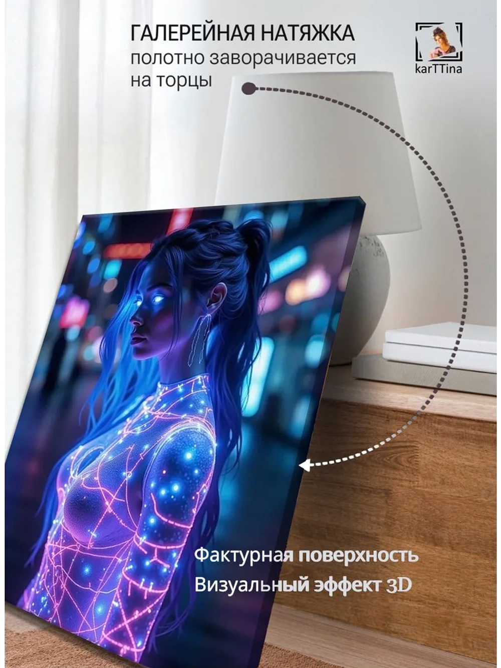 Картина "Радужная богиня", для интерьера 50х70см 1шт.