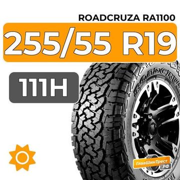 Roadcruza RA1100 255/55 R19 111H XL