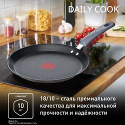 Сковорода для блинов Tefal Daily Cook 25 см G7313855