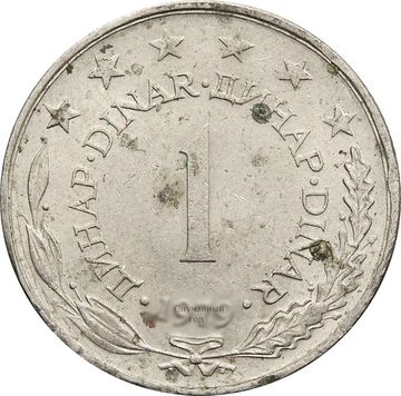 1 динар 1973-1981 Югославия