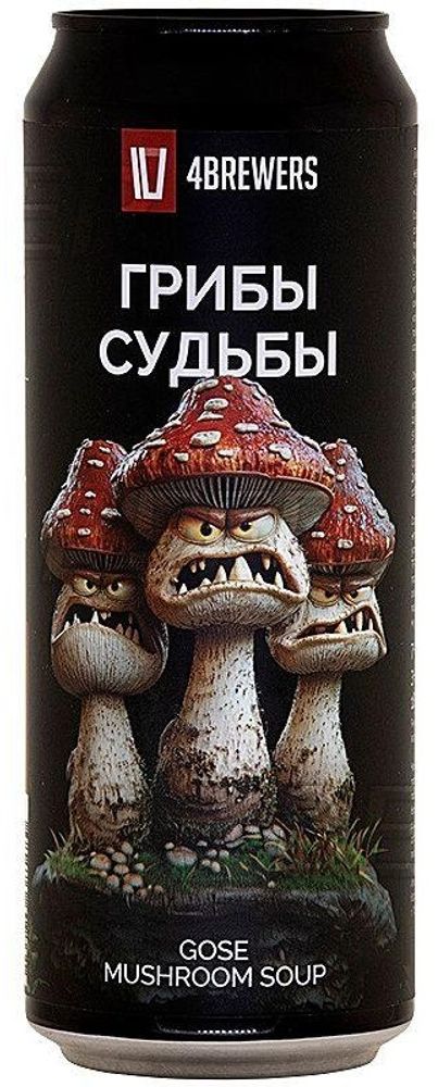 Пивной напиток Гозе 7 Грибы Судьбы Четыре пивовара банка