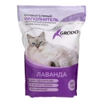 GRODO Наполнитель силикагелевый с ароматом лаванды