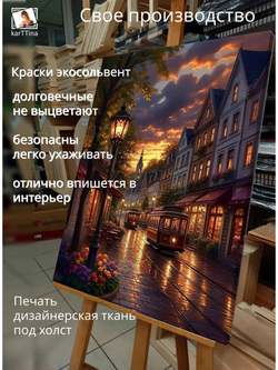 Картина "Лунный свет", модульная 50х70см 1шт.