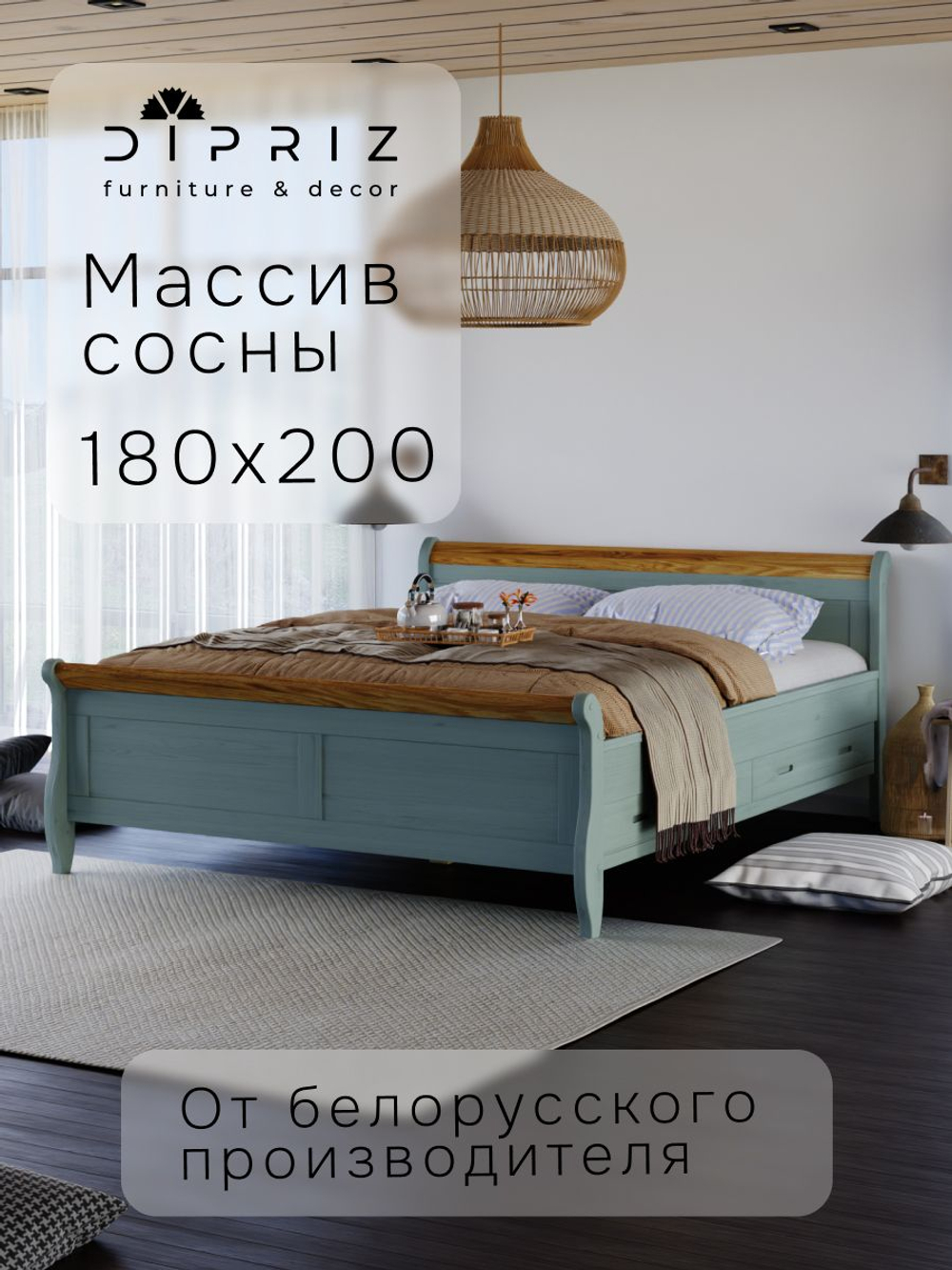 Кровать 180х200, Мелания, двуспальная, с выдвижными ящиками для белья, деревянная, эвкалипт, Dipriz