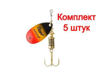 Блесна для рыбалки вращающаяся Mepps AGLIA FLUO