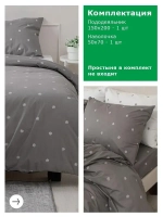 YERRNA КПБ 1,5сп 150х200/50х70 Перкаль