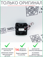 Вентилятор 127E86170 Xerox 5019, 6015, 6027
