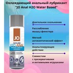 Анальный охлаждающий лубрикант на водной основе JO Anal H2O Cooling, 60 мл
