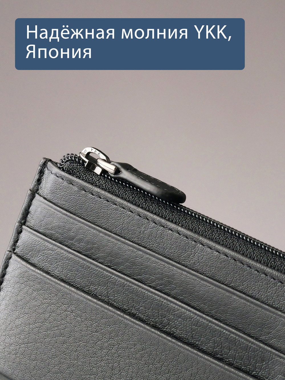 B123184R Preto - Футляр для карт MP с RFID защитой