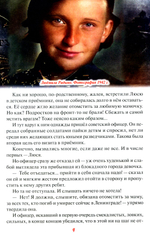 Герои Сталинграда. Великая Отечественная война Монах Варнава (Санин)