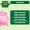 Пюре Gipopo Фруктовый салатик с 6 мес 90 г