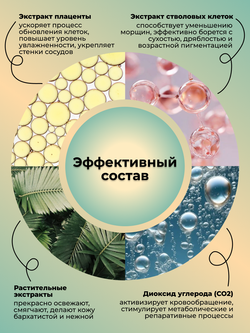 Подарочный набор для девушек и женщин: маски и патчи Spa Treatment для красоты кожи