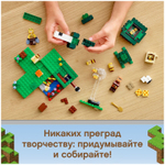 Пасека
