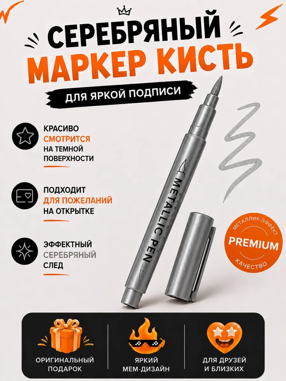 Живая открытка для денег "Криминальное чтиво" бананы цветная + маркер серебро