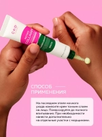 Ночной и дневной крем интенсивного действия CKD Retino Collagen Small Molecule 300 Intensive Cream, 25 мл