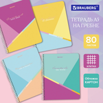 Тетрадь А5 80л. клетка "Multicolor" гребень, обложка картон, в ассорт. (BRAUBERG)