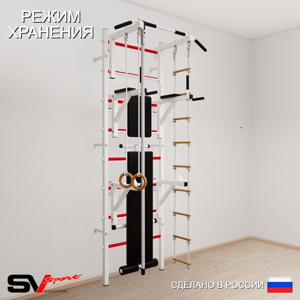 Шведская стенка Sv Sport 508 (Турник стандарт/Брусья/Стойка/Скамья/Канат/Кольца/Лестница)