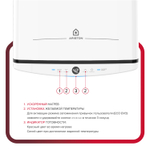 Водонагреватель накопительный VELIS TECH ABSE DRY (сухой ТЭН)  50 ARISTON (плоский)