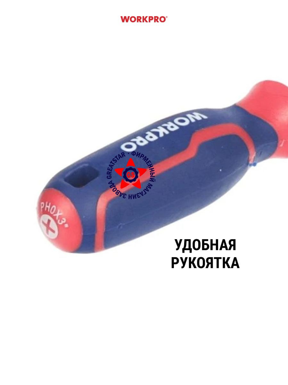 Отвёртка шлицевая SL6.5 x 38 мм Cr-V WP221024