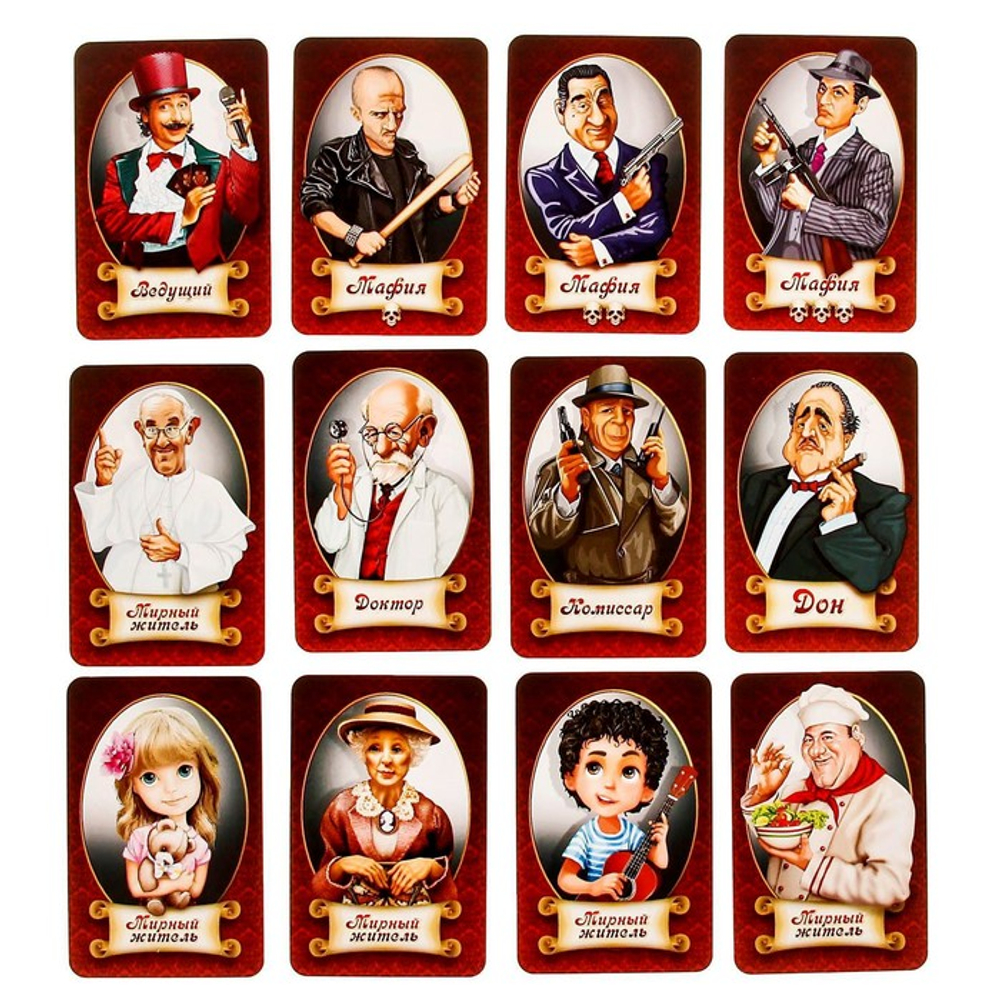 Настольная игра Десятое Королевство «Мафия»