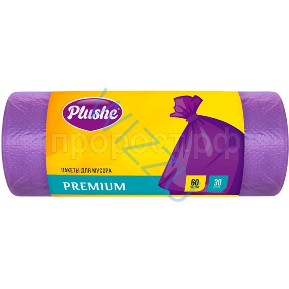 19538 Мешки Мусорные Plushe Premium 60л (29*68) 30шт/11мкм/фиолетовые/*35