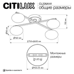 Citilux ATMAN SMART CL226A141 RGB LED Умная люстра Матовый Хром