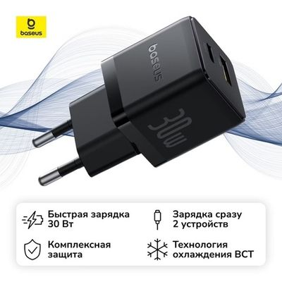 Купить Аксессуары для мобильных телефонов