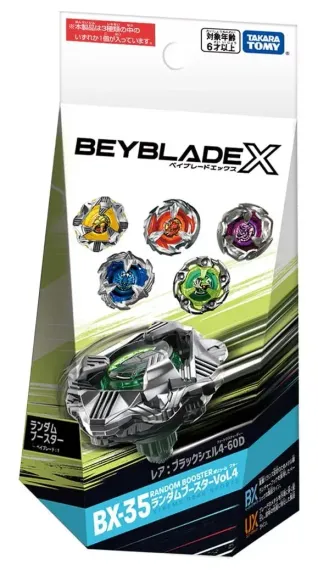 Волчок Black Shell 9-80B BX35.02 от Takara Tomy