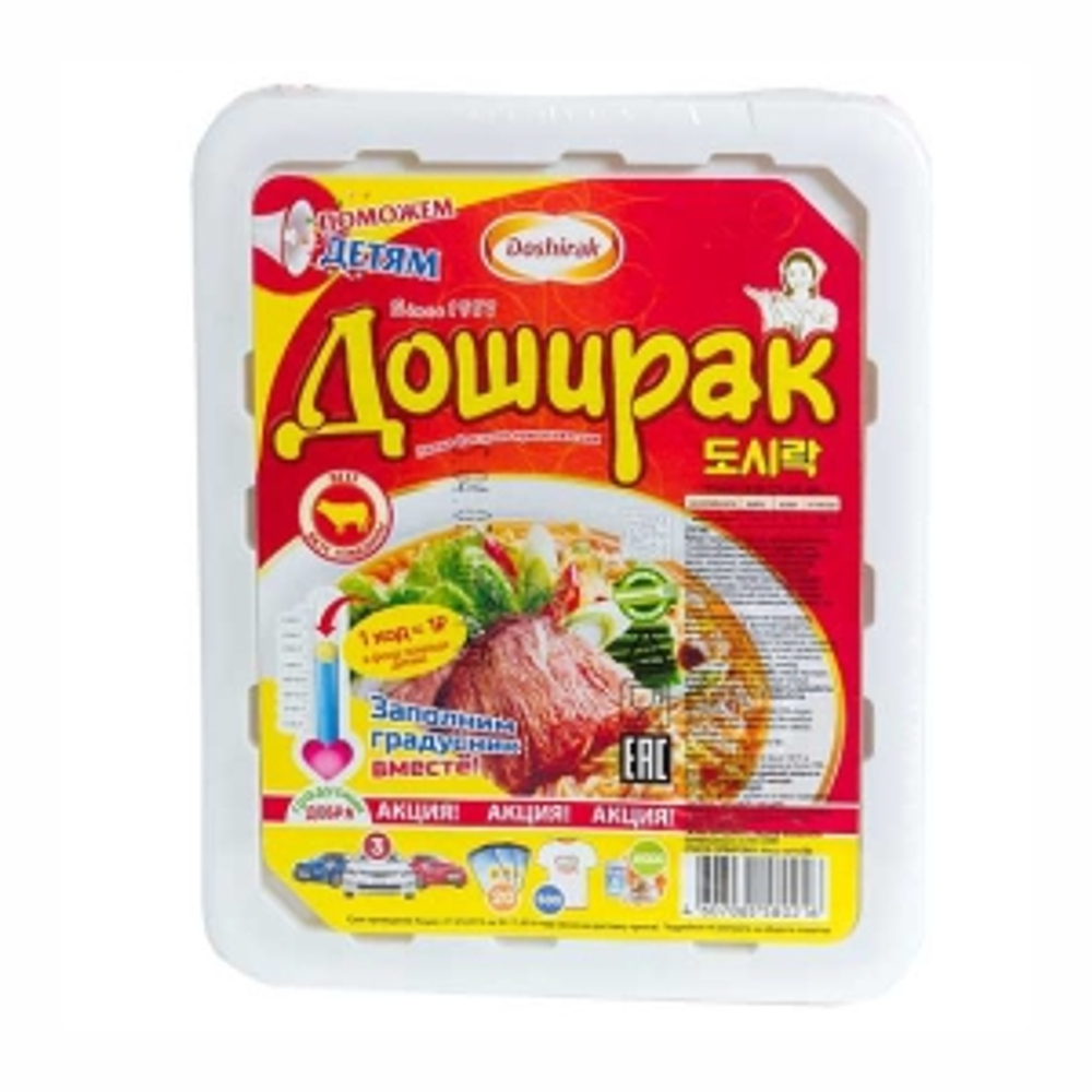 Доширак говядина 90гр 1/24