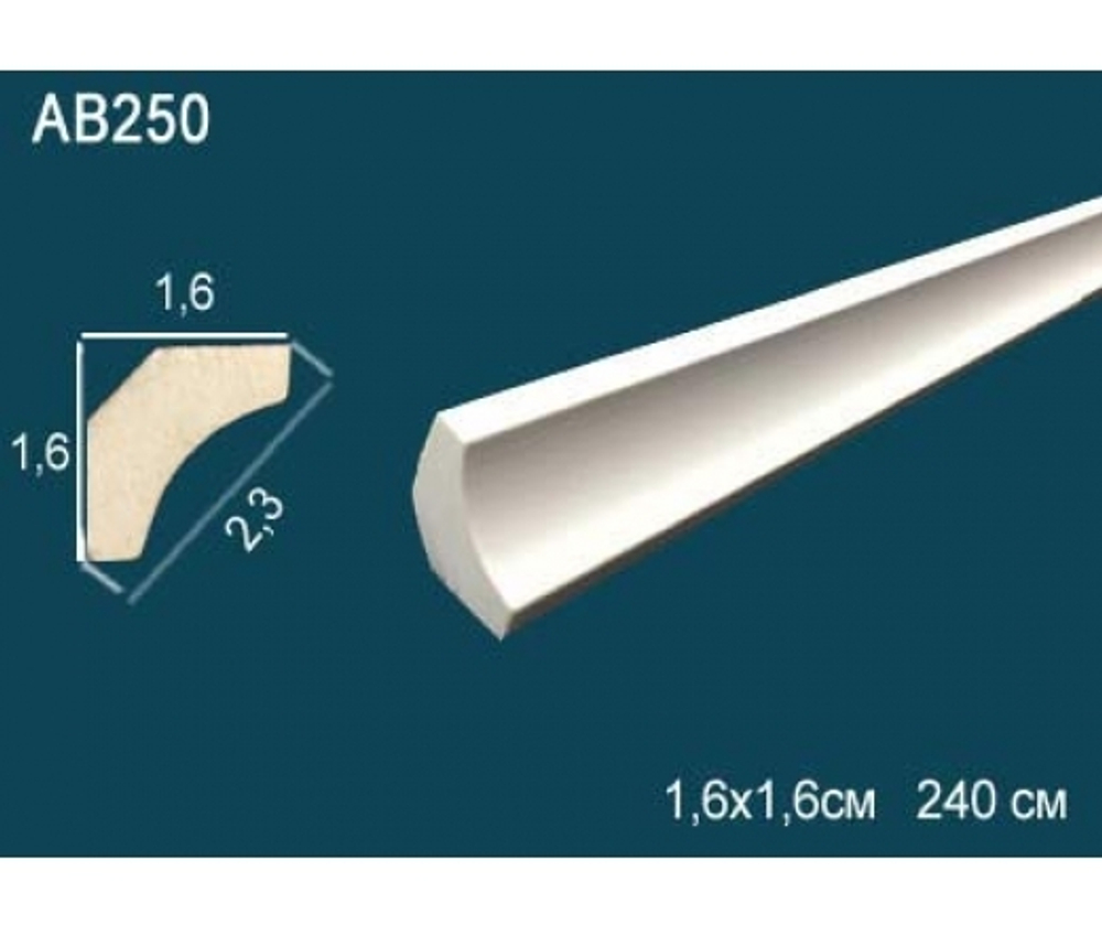 Карниз потолочный AB250