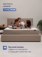 Матрас БайГолд, 30 см, жесткость средняя, независимые пружины
