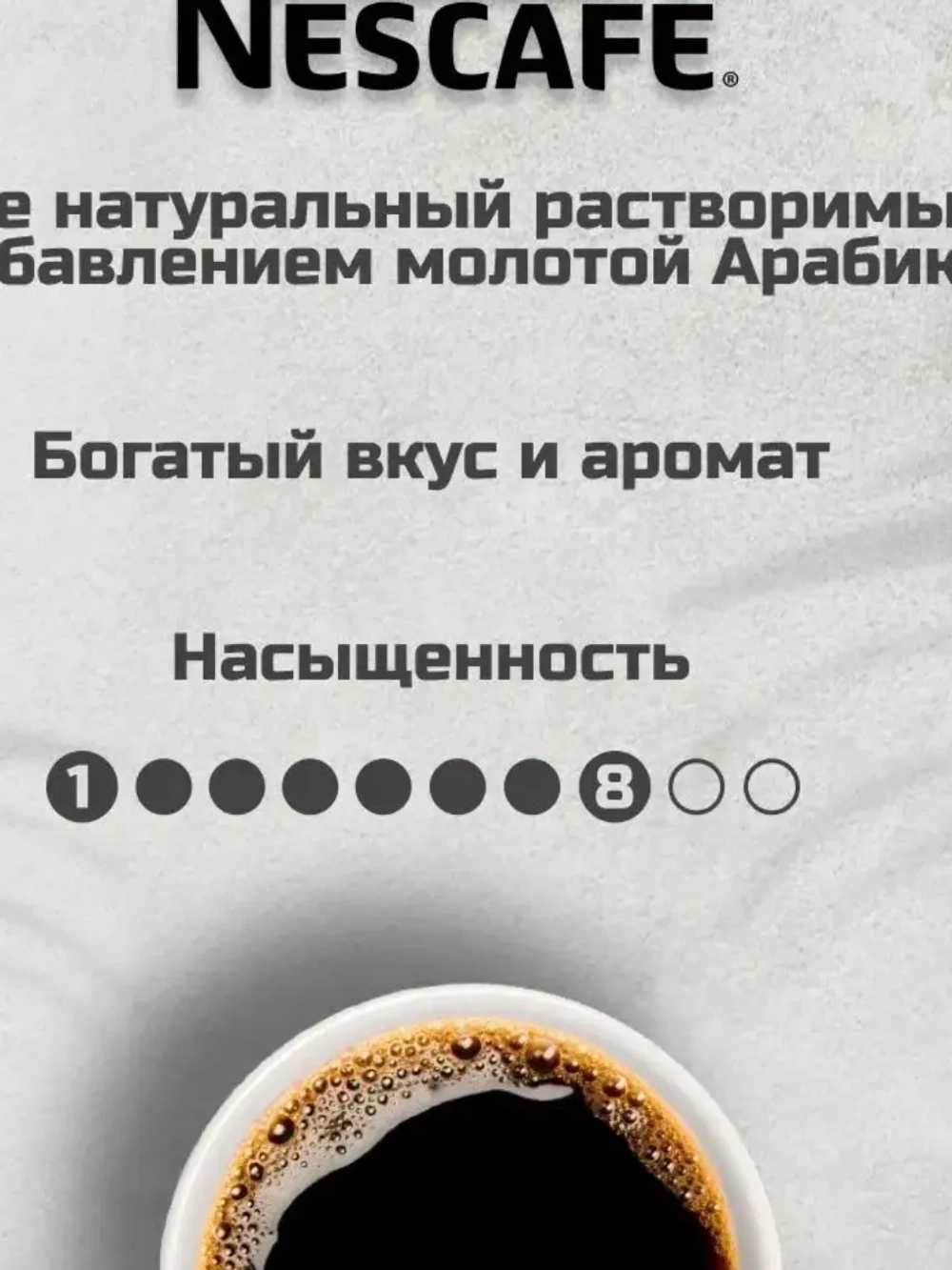 Кофе растворимый CLASSIC, 500 гр