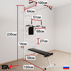 Шведская стенка Sv Sport усиленная 625 (Турник рукоход/Брусья/Скамья/Канат/Кольца/Лестница)