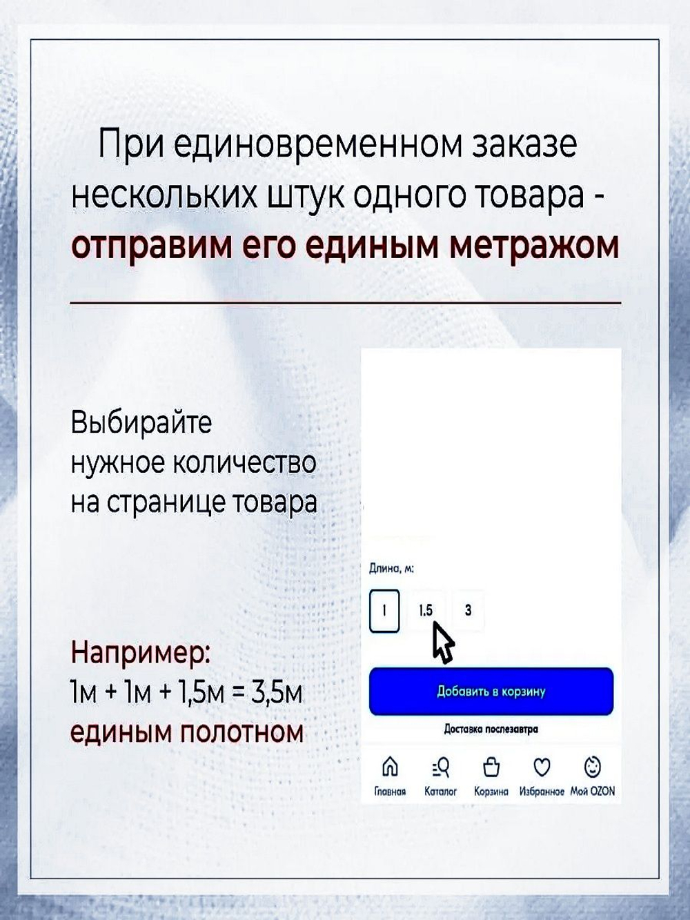 0.5 метра. Ткань для шитья полулен "Одуванчики" хлопколён для шитья, ширина 150см на отрез, плотность 140, лен 30, хлопок 70