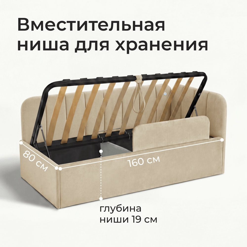 Кровать детская Камелия с подсветкой с сенсорной кнопкой
