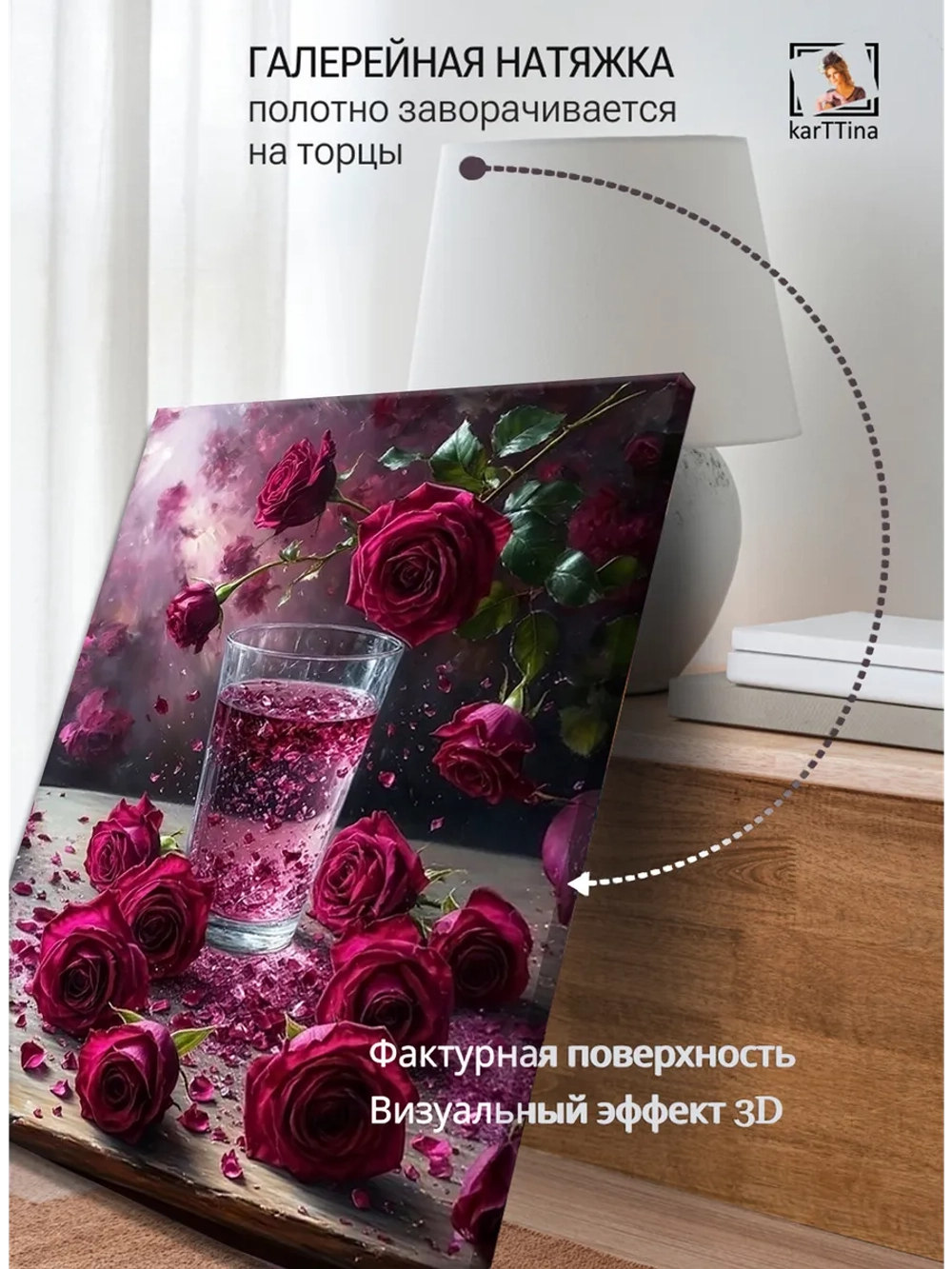 Картина "Розовый водопад", для интерьера 50х70см 1шт.