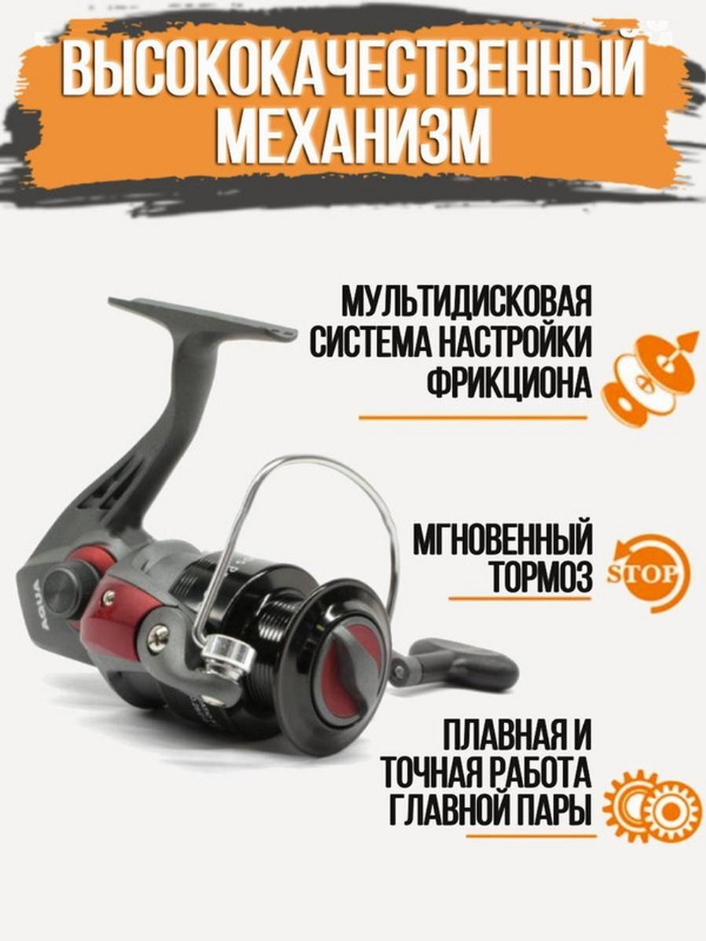 Катушка для удочки безынерционная Pegos Pro 3000 (3+1BB)